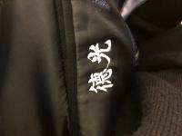德光