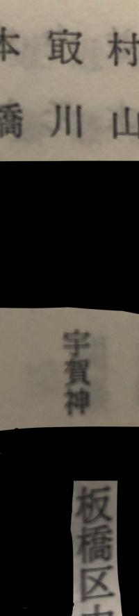 㝡川
