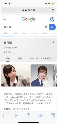 長月