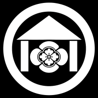 根岸