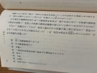 炊殿